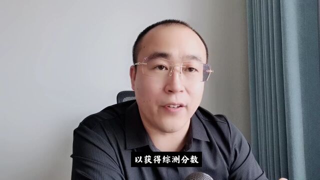 计算机专业参加哪些竞赛,可以提高综测分数?