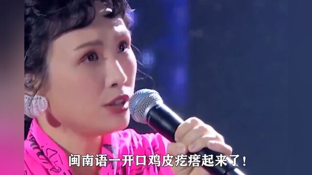 “宝藏歌手”魏如萱:力压蔡依林抢走金曲奖,7年前闽南语爆火