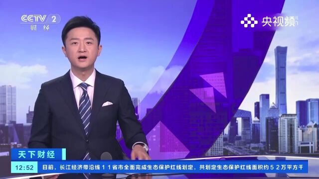 2023央视财经论坛主旨论坛今晚播出