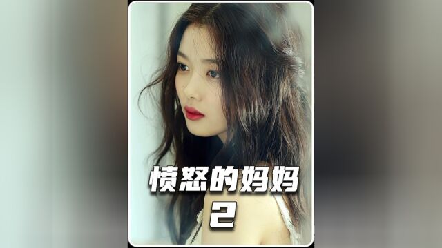 38岁高中生重出江湖为女儿讨回公道#影视解说