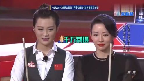 来吧冠军：潘晓婷遇到贾乃亮，简直不要太搞笑，看一次笑一次