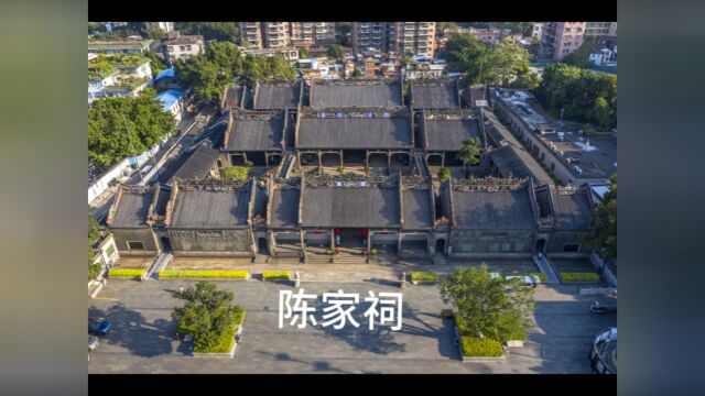 文化古迹游,探索人类智慧陈家祠