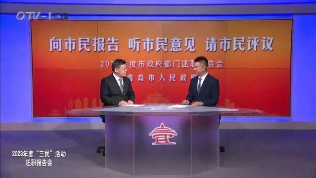 青岛市民政局向市民报告:国际康养产业博览会助青岛养老服务更有质感