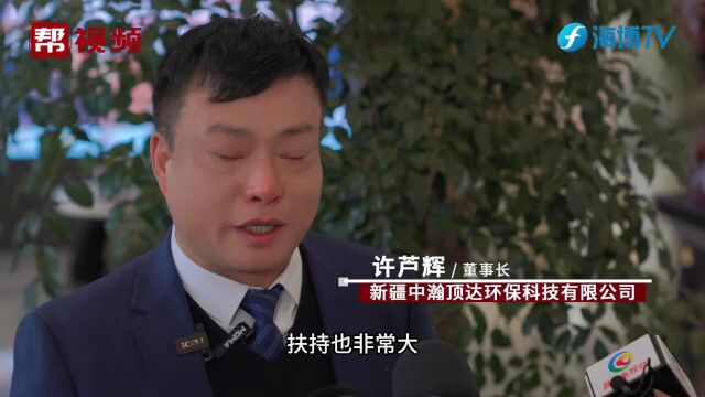 “泉”力传承“晋江经验”助力新疆昌吉“智”造