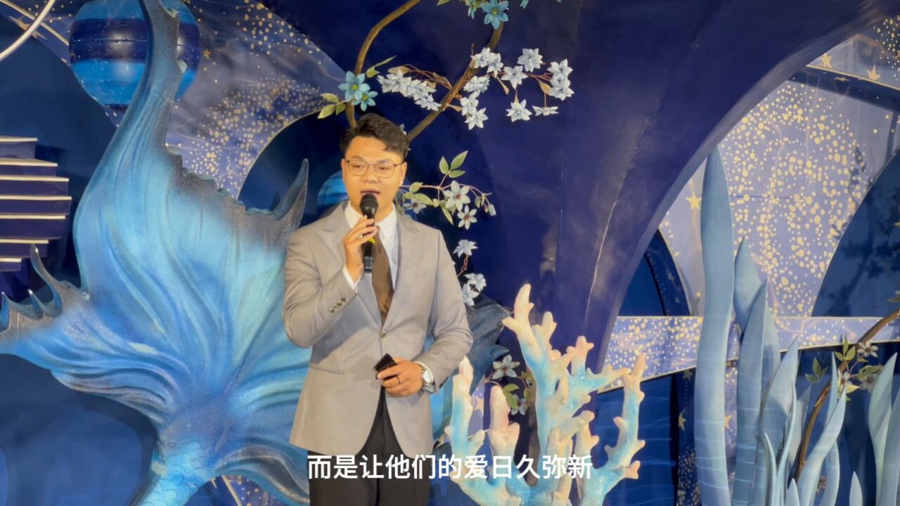 问礼主持人 刘千样片