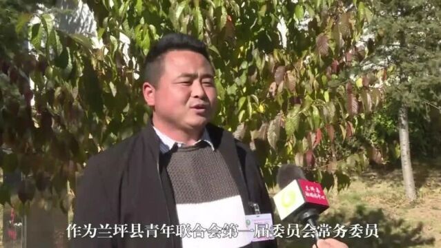 兰坪县青年联合会成立大会暨第一届委员会第一次全体会议胜利召开