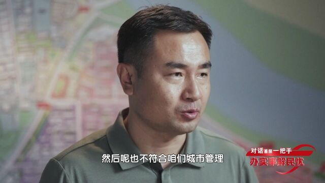 “小修小补”中探见大民生 街边传统维修手艺重见“光明”