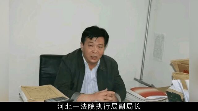 1997年,一军人抢劫银行79万现金,23年后被捕,竟当上法院副局长 #揭秘 #真实事件 3