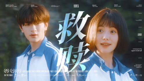 【脱轨】学霸刘浩存赖上痞帅校霸求保护！林一我就是要赖着你呀！_高清1080P在线观看平台_腾讯视频