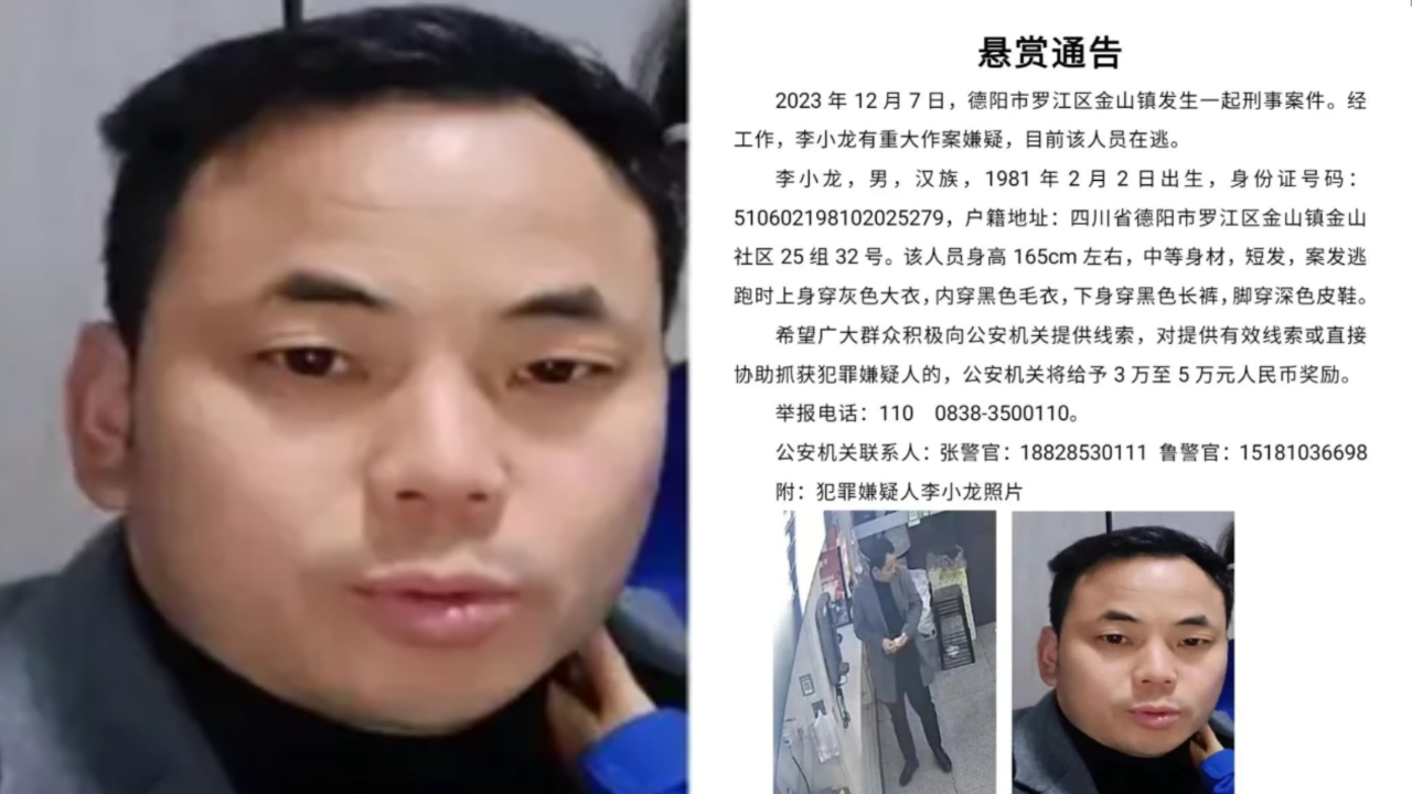 男警犯罪嫌疑人图片