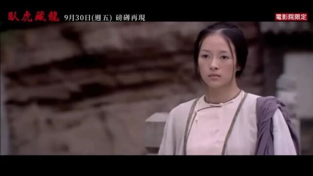 从《推手》到《少年派》:重温李安五部经典电影