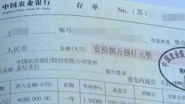 男子因生意失败拿不出18.8万彩礼,找人伪造假存单,未婚妻取钱发现被骗