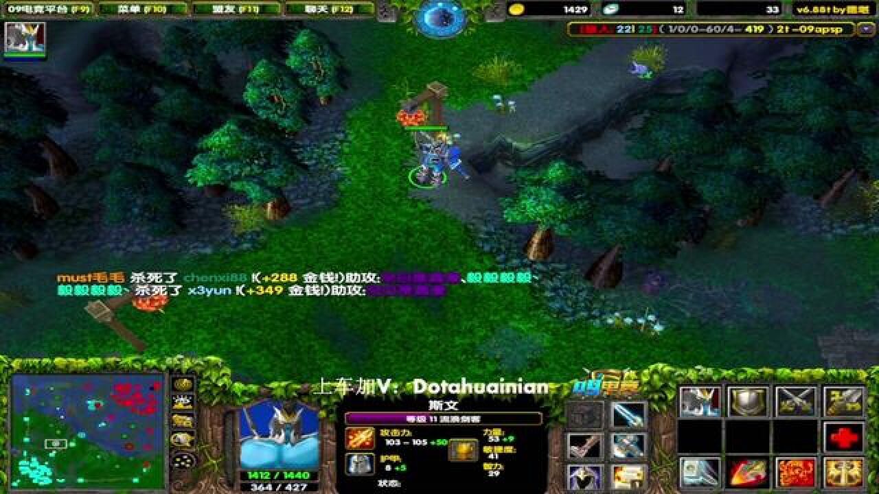 Dota1:双圣剑大炮的流浪剑客，攻击到底有多少？_高清1080P在线观看平台_腾讯视频