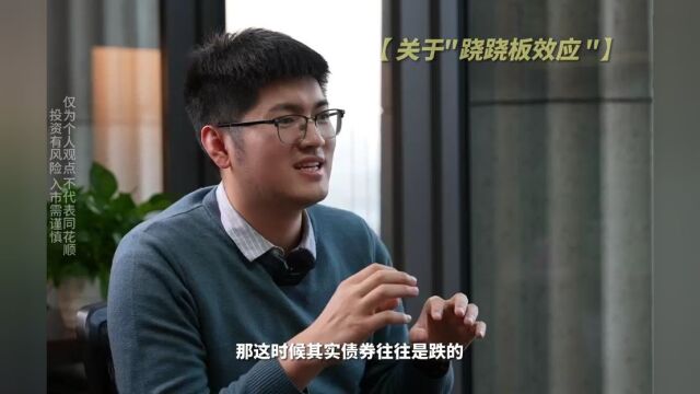 平安基金王仁增:ETF是把简单留给客户,把复杂留给自己