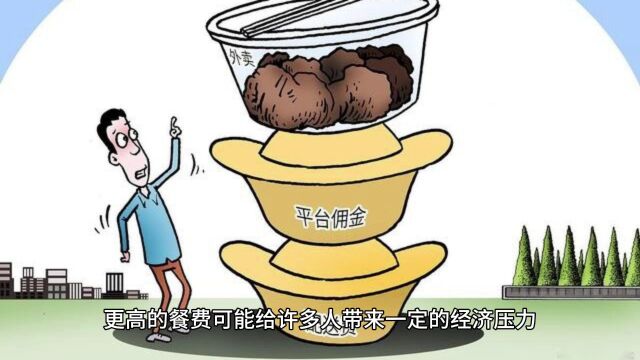 麦当劳回应运营成本变化,将涨价:价格调整背后的考量