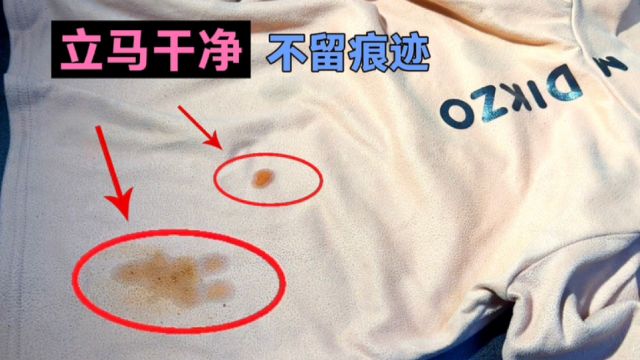 衣服上的油印子洗不掉?学会这诀窍,几秒钟油污自动去除不留痕迹