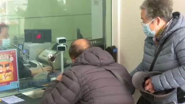 专家:主要股份制银行和中小银行或将跟进调整存款利率