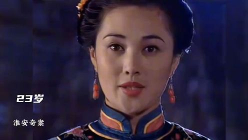 王菁华20岁到50岁的颜值变化，原来李相夷的师娘年轻时这么美
