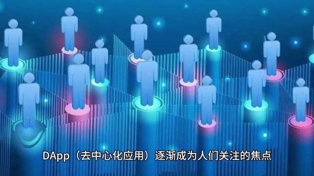 DApp众筹新玩法,智能合约灵活化