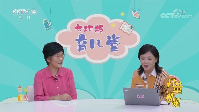 育儿话题:如何让孩子爱上阅读?