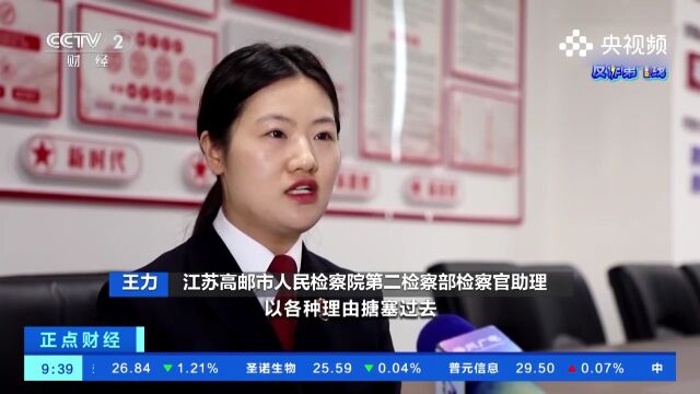 江苏扬州:直播诈骗 12名犯罪嫌疑人获刑