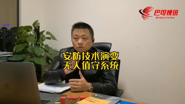 安防技术演变的无人值守系统!无人零售系统改变传统零售行业!