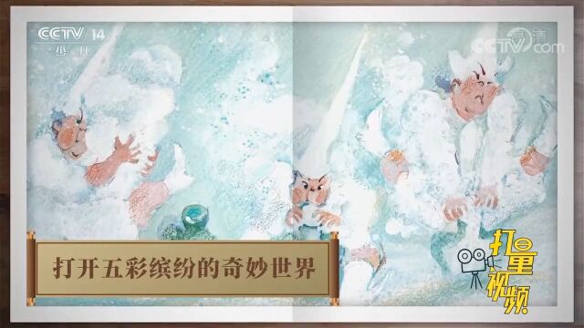 中国最美故事绘优秀作品展:《一到冬天就下雪》