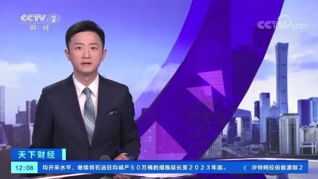 2023年央视“通渭时刻”(一)