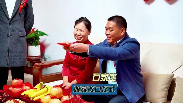 子斌主持的娘家改口仪式,应该让父母说两句 #婚礼 #婚礼主持 #婚礼主持人 #婚礼策划