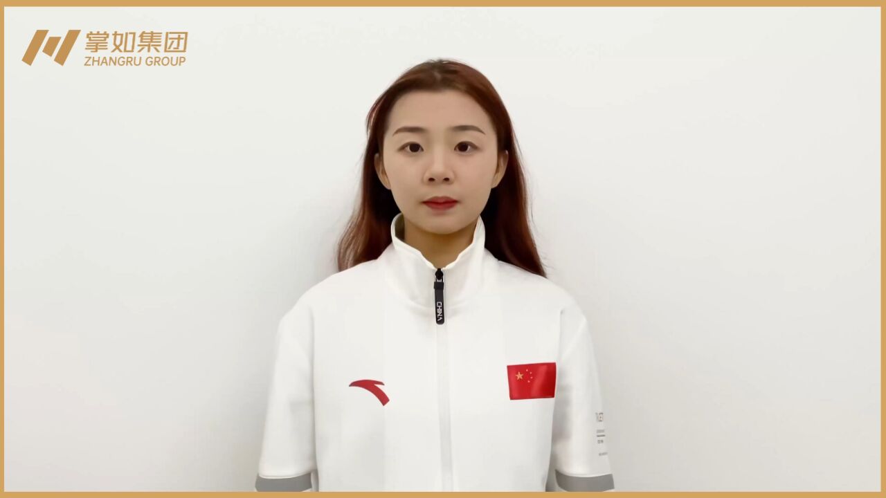 掌如集团携手武术冠军陈雨欣2024献祝福