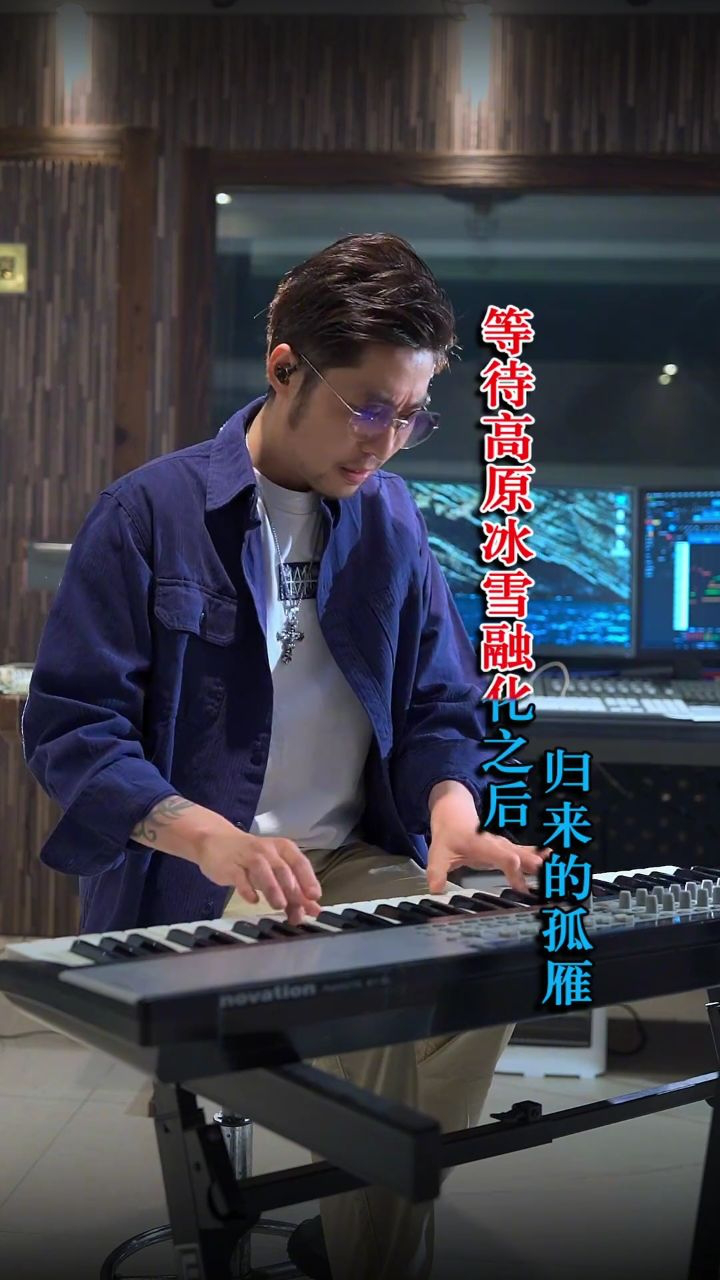 情到深处有西海,爱到极致为楼兰.#刀郎 #西海情歌 #钢琴 #钱啸天