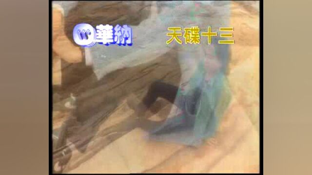 BEYOND海阔天空(MTV)粤语2843510