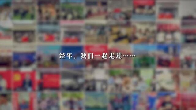 2023 光影中的北大经院人 | 经年,我们一起走过