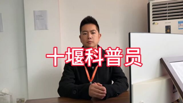 十堰房县创业贴息信用贷款和公积金贷款能同时共享吗