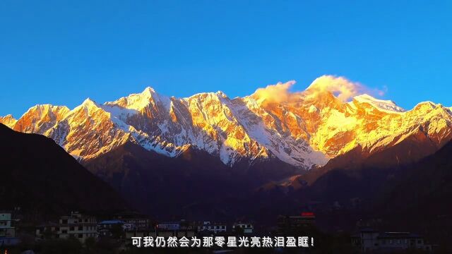 它被称为全国最美的山峰,看见真容可以幸运一整年