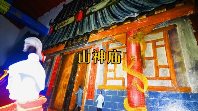 月夜探访山顶庙宇,大殿内发现一特殊塑像.