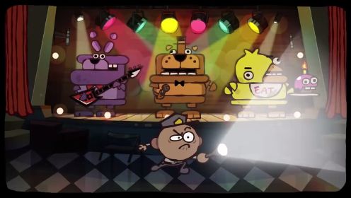 恶搞系列动画短片——玩具熊的午夜后宫
