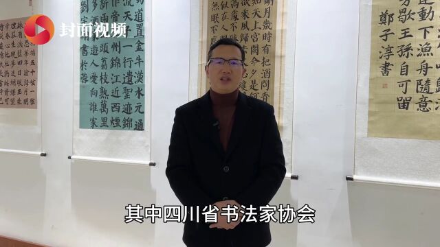 “书法校长”黄金强:把校名“题字权”交给学生,也是一种教育|校长来了