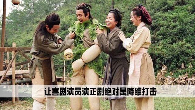 让喜剧演员来演正剧,绝对是降维打击,苑琼丹的殷十娘演技炸裂