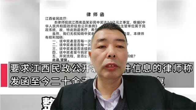 2.2亿彩票大奖事件,调查进展情况如何?