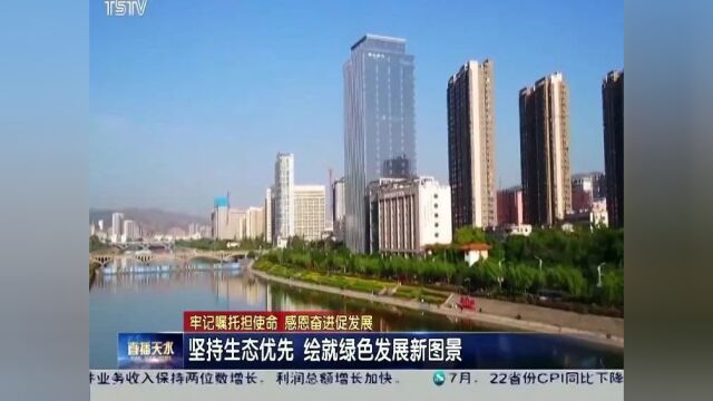 一起见证!2023天水的"高光时刻"→