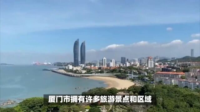 厦门旅游住哪区方便