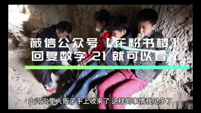 《炙热滚烫》洛鸢顾山河(by无删)在线阅读全文