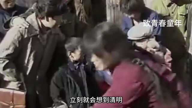 1980年,山东临清