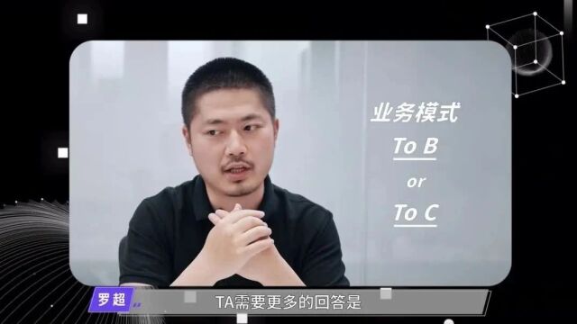 创业者入局AI,如何选择方向?|亮马桥会客室