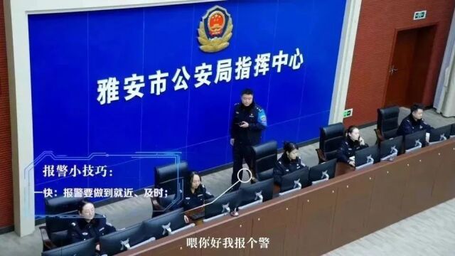 喜报!天全公安1人受到全省先进个人通报表扬!