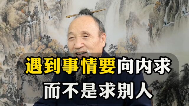 求人不如求己,想要如何一件事情做好都要靠自己