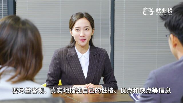 简历中的哪些内容才是 HR 眼中的干货