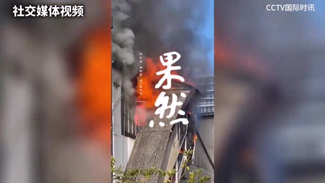 果然视频ⷧœ‹天下东京一化学研究所溶剂泄漏并起火