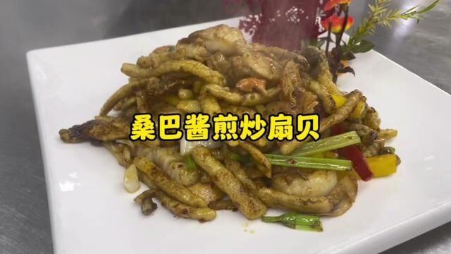 菜品案例分享